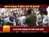 Policeman beating people standing outside the Bank in Fatehpur UP