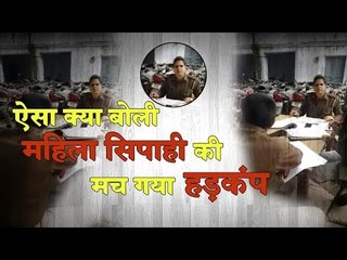 Female police stirred bid in meerut Uttar Pradesh
