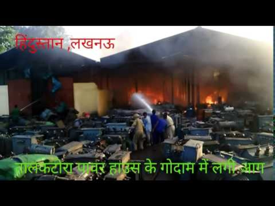 fire at Talkatora workshop