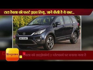 Tata upcoming car Hexa first test drive review