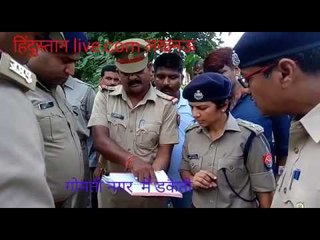 DFO house robbery in Lucknow