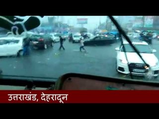 उत्तराखंड के मैदानी इलाकों में मुसीबत की बारिश II Heavy rain in  Uttarakhand - Hindustan