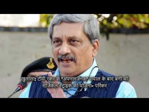 top ten news of 6pm bulletin with national and international stories on 1st july