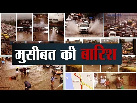 Heavy rain in the morning from Delhi NCR continues,Delhi NCR heavy jam