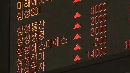 美 증시 반등에도 국내 증시는 혼조세 / YTN