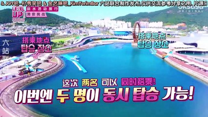 [中字]180206 Red Velvet _Level Up Project S02 E26