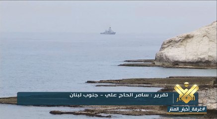 الجيش اللبناني يطالب العدو يوقف فوري لبناء الجدار ويكثف اجراءاته للتصدي لاي خرق