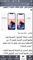 اصدار  اول  تليفون  شبيه  بالايفون X  بسعر  160 دولار تقريبا ب 3200 جنية مصرى