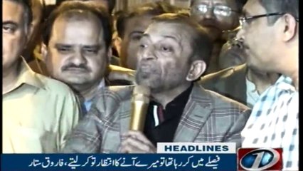 NewsONE Headlines 3AM | 6-Feb-2018 |