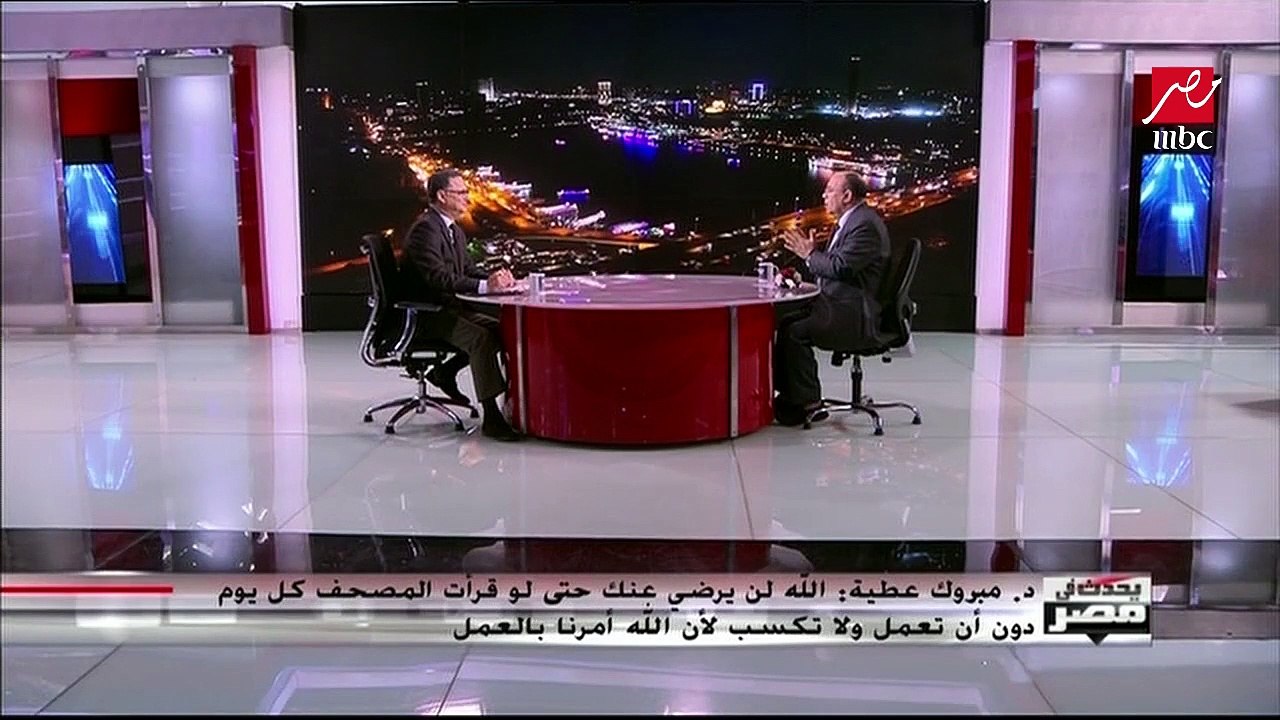 الدكتور مبروك عطية: السجود محل الدعاء وتعلم كيف...