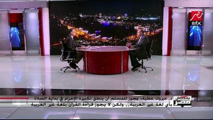 صلاة الاستخارة