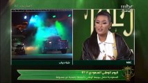 رسالة الفنانة وعد للوطن احنا نحبك في لقاء بمناسبة اليوم الوطني