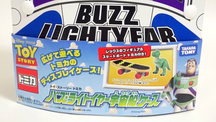 Disney Tomica Buzz Lightyear Spaceship Case Toy Toy Story toys