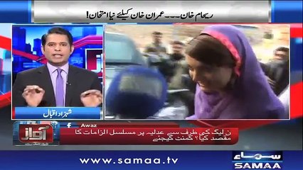 Reham Khan's Lies About Her Marriage With Imran Khan