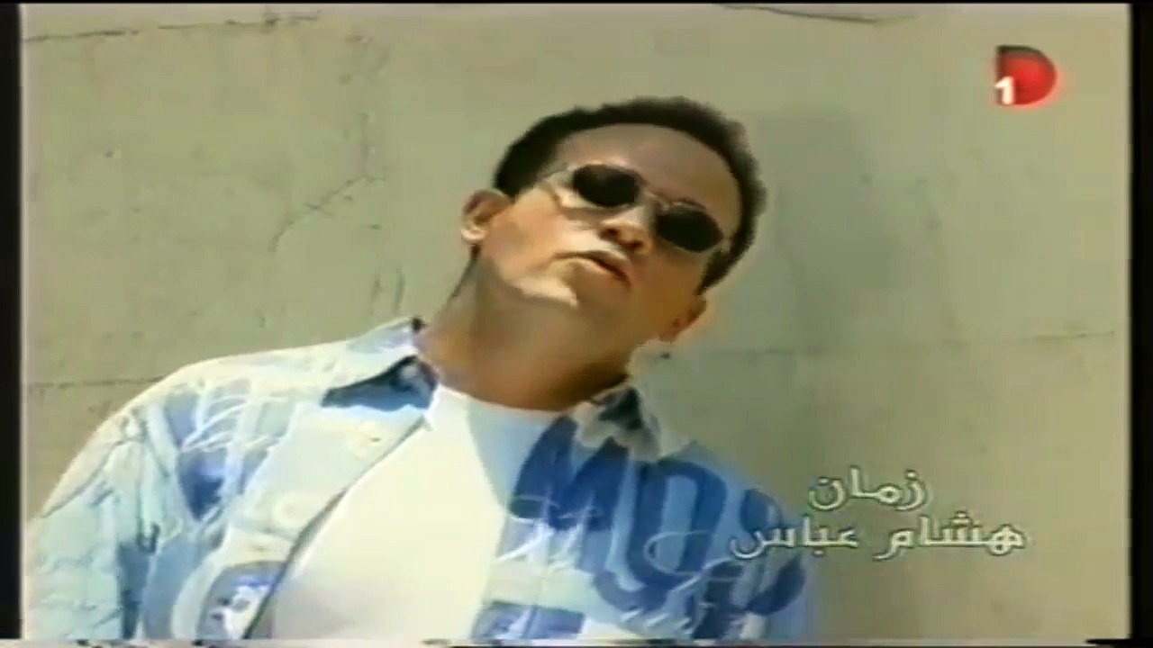 زمان - هشام عباس {HD}