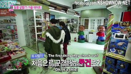 WGM TAEMIN EP26