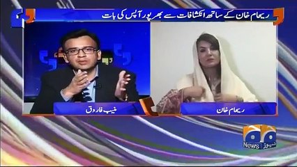 Is this true that Allem Khan & Jahangir Tareen manages Imran Khan's financial issues? see what Reham Khan's replied