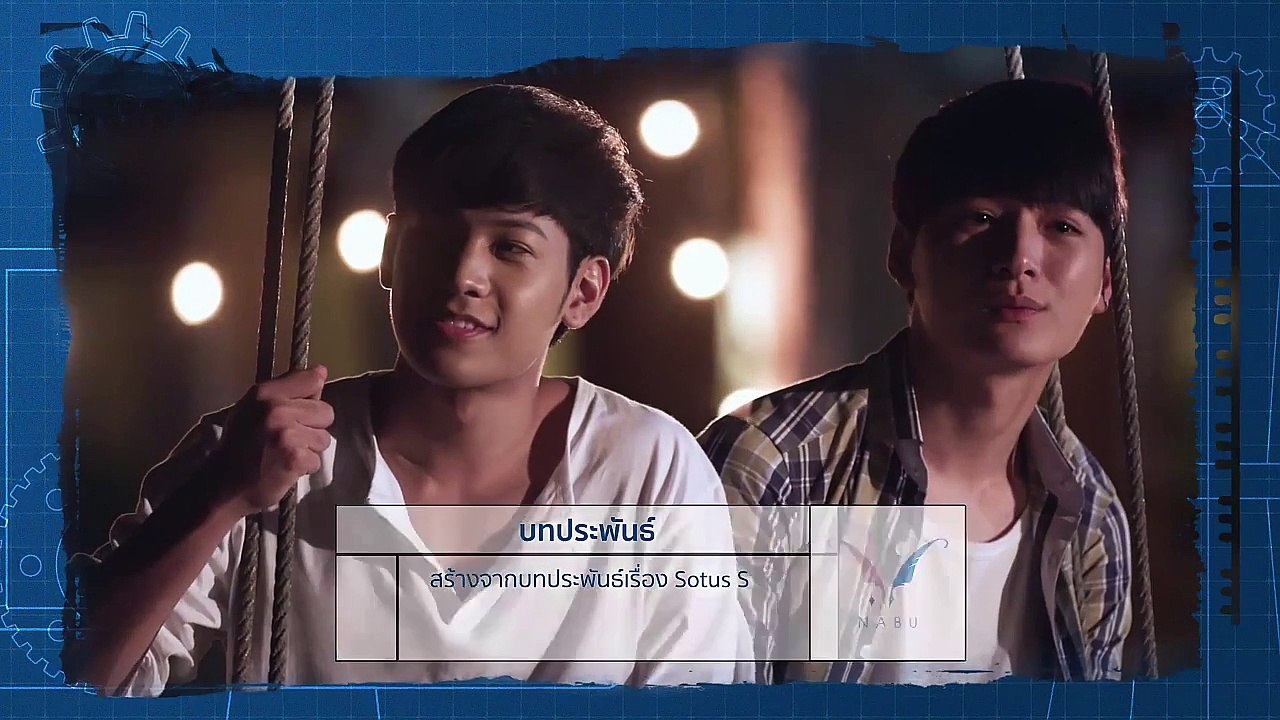 [Sub Esp] Sotus S - Ep 8
