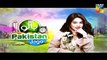 Jago Pakistan Jago HUM TV Morning Show 2 January 2018