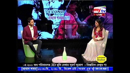 Tomaka Pawar Jonno | MyTv Live Program |  Amir Parvez​ | Zakiea Eme | 25 December 2017