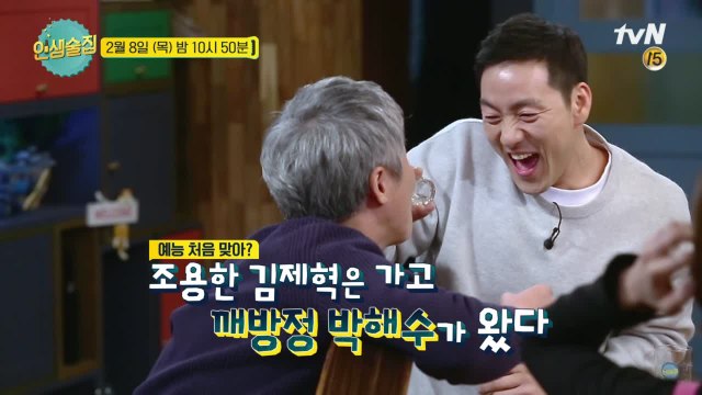 [예고] 박호산x박해수, ′슬기로운 감빵생활′ 비하인드 대방출!