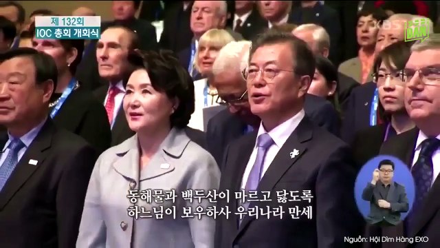 Những thần tượng đã có vinh dự được hát quốc ca cho các sự kiện quan trọng