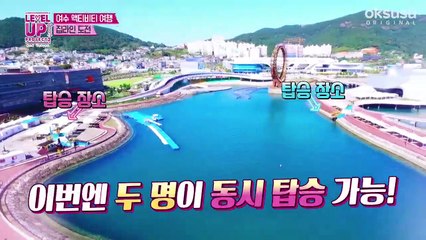 [VietSub][RVVN] LUPS2 EP26