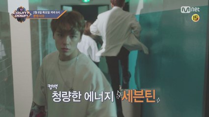 레드벨벳이 알려주는 이번 주 엠카운트다운 라인업은?