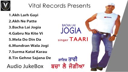 Bacha Lai Jogia | Taari | Punjabi Juke Box | Vital Records Latest 2018