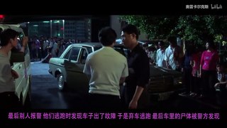 【说电影】奥雷 7分钟看完童年阴影系列之《双瞳》台湾警探与美国FBI专家联手追捕离奇连环杀人案