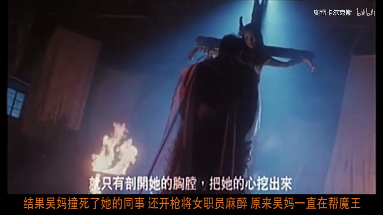 【说电影】奥雷 6分钟看完经典恐怖片《666魔鬼复活》