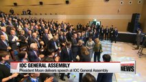 President Moon welcomes IOC members in Gangneung, attends IOC's General Assembly