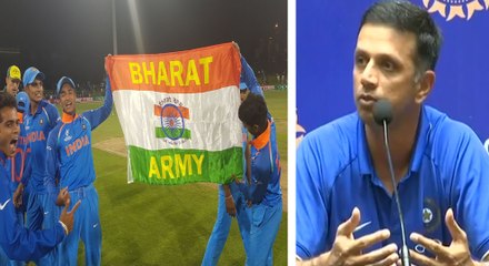 எனக்கு மட்டும் ஏன் 50 லட்சம் ? ராகுல்  டிராவிட் அதிருப்தி- வீடியோ