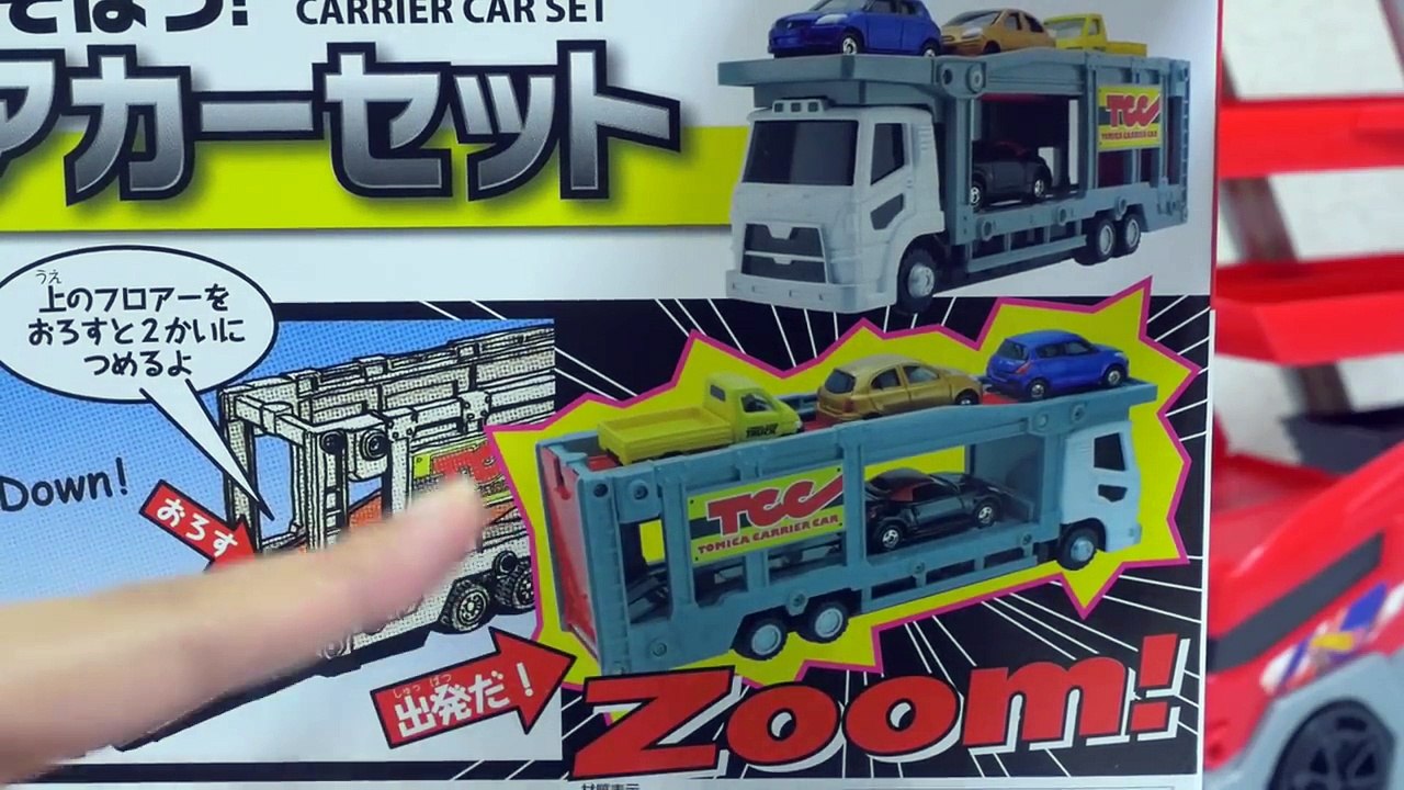 Tomica carrier car set toy minicar, Cars driving McQueen