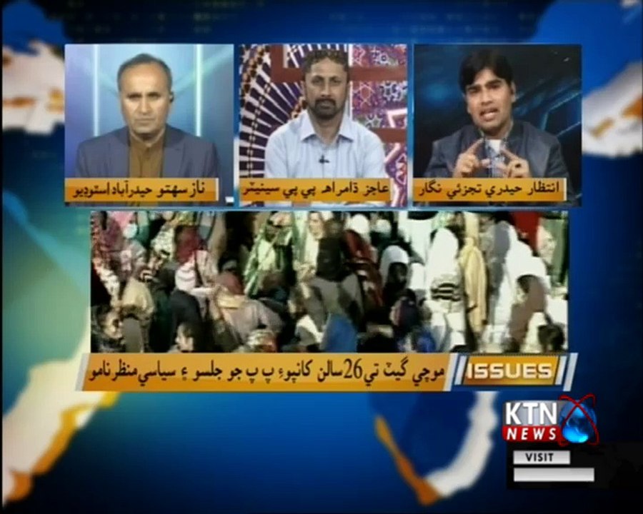 Issues- Naz Sahito-8 PM 5th February 2018