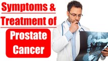 Prostate Cancer: Symptoms and treatment | Boldsky