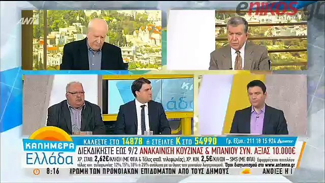 Άδωνις: Αύριο θα καταθέσω μήνυση στον Παπαγγελόπουλο και την εισαγγελέα