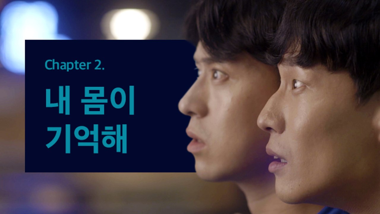 [태구드라마 시즌2 CH2] 복학생 티 나는 순간