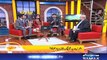 Naya Din | SAMAA TV | Ali Arif | Kiran Aftab | Muhammad Shuaeb | 06 Feb 2018