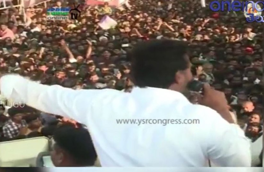 YS Jagan speech in Bahiranga Sabha at Buchireddypalem
