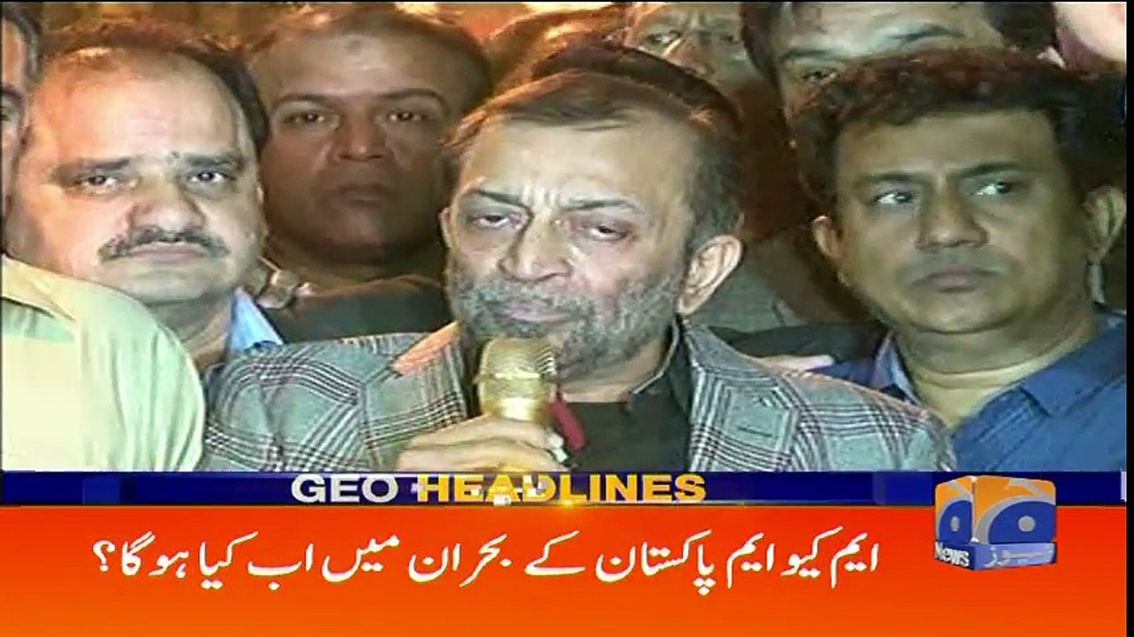 Geo Headlines - 01 PM - 06 February 2018