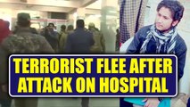 Srinagar : LeT millitant flee after terrorists open fire at hospital | Oneindia News