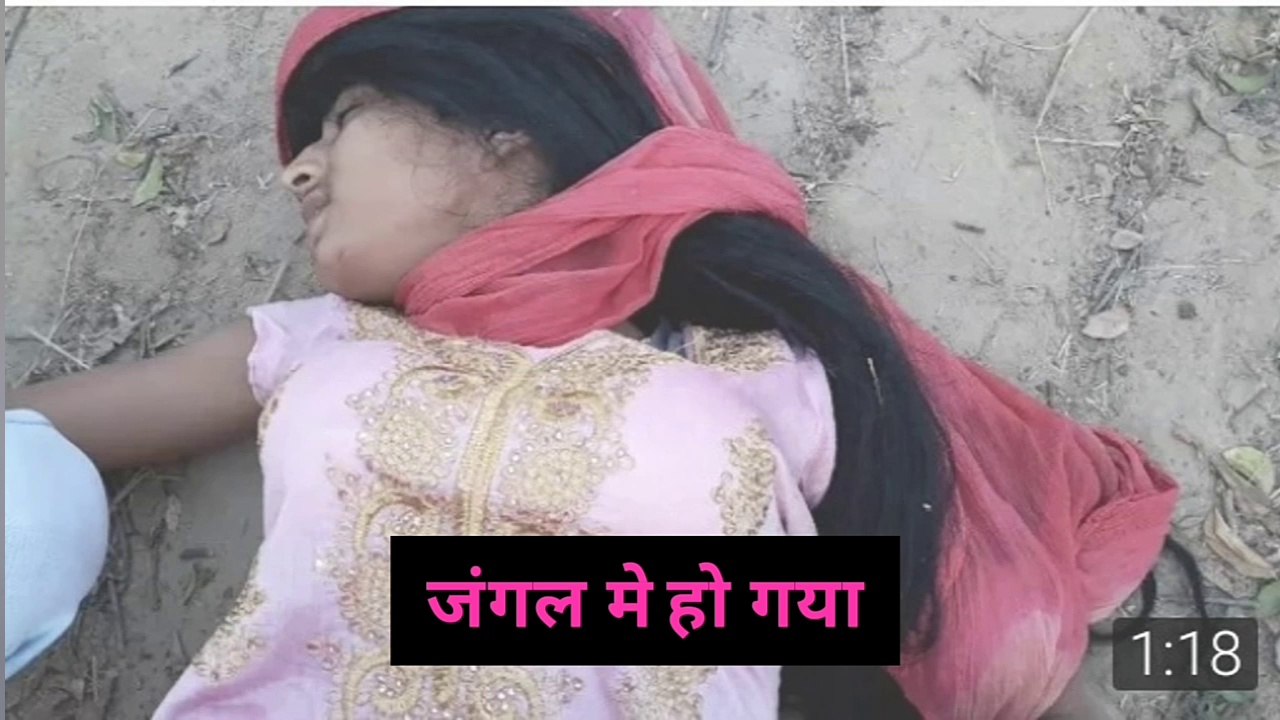 जंगल मे हो गया | क्या इस औरत के साथ सही हुआ | Jangal Me Ho Gaya Kya Is Aurat Ke Saath Sahi Hua 2018 Ka Sabse Khatarnak Video  - Funny Ek Smile