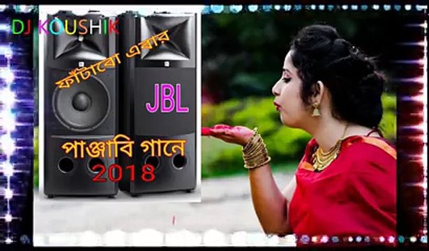 panjabi dj songs 2018 __ Ankit Dj Remix __ mix by dj surojit ( 240 X 410 )