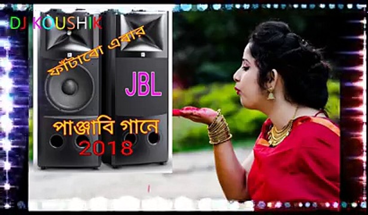 panjabi dj songs 2018 __ Ankit Dj Remix __ mix by dj surojit ( 240 X 410 )