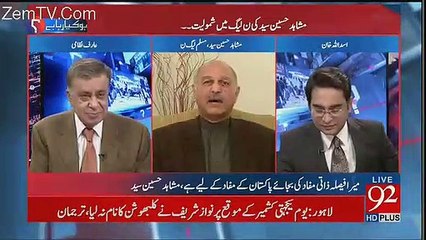 Who brought Army Chief to the Senate? Mushahid Hussain Syed tells