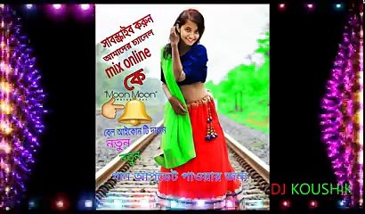 Saraswati puja special New varieties Purulia Dj Songs 2018 ( 240 X 410 )