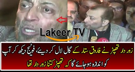 Farooq Sattar Is In Critical Condition After Slapped By Aamir Khan