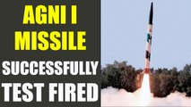Agni I successfully test fired from Abdul Kalam Island | Oneindia News