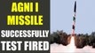 Agni I successfully test fired from Abdul Kalam Island | Oneindia News